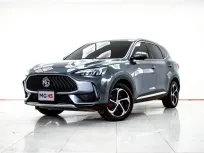 4B319 MG HS 1.5 X PHEV AT 2022 ออกรถ 0 บาท
