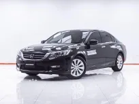 1F562 HONDA ACCORD 2.0 EL AT 2014