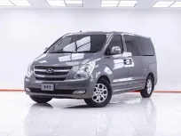 1F617 HYUNDAI H-1 2.5 MAESTO DELUXE AT 2010
