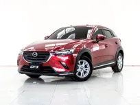 4B413 MAZDA CX-3 2.0 COMFORT AT 2021 ออกรถ 0 บาท