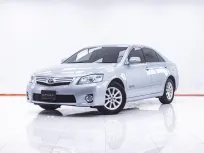 1F609 TOYOTA  CAMRY  2.4 HYBRID  AT 2011
