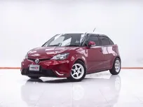 1F693 MG 3 1.5 D AT 2017