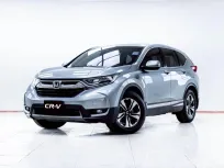 5C995 HONDA CR-V 2.4 2019 รถครอบครัว SUV มือสองคุณภาพดี