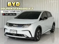รถบ้าน รถไฟฟ้า 100% BYD Dolphin Standard Range 44.9 kWh รถเก๋ง 5 ประตู 
