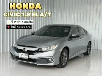 ฟรีดาวน์ Honda CIVIC 1.8 EL i-VTEC รถเก๋ง 4 ประตู ออกรถ 0 บาท