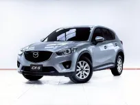 5C980 MAZDA CX-5 2.0 C AT 2014
