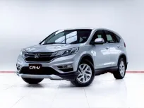 5C993 HONDA CR-V 2.0 E 4WD AT 2015