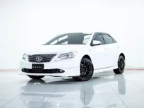 2B541 TOYOTA CAMRY 2.0 2014 ขายรถมือสองราคาดี