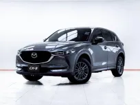 5C997 MAZDA CX-5 2.0 C AT 2018