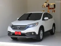 2013 Honda CR-V 2.0 E 4WD