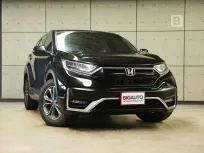 2021 Honda CR-V 2.4 ES AWD SUV AT ไมล์แท้ รถมือแรกจากป้ายแดง B2084