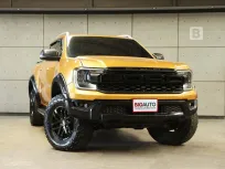 2024 Ford RANGER 2.0 Double Cab WildTrak Hi-Rider AT ไมล์แท้ 3 หมื่น รับประกัน 5 ปี 150,000 KM B9383