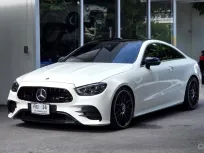 2021 Mercedes-Benz E-Class 2.0 E200 Coupe รถเก๋ง 2 ประตู รถบ้านมือเดียว ไมล์น้อย  