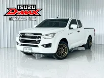 รถมือเดียว ฟรีดาวน์ Isuzu D-Max 3.0 รถกระบะ รถสภาพดี มีประกัน