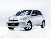 5D026 NISSAN MARCH 1.2 VL AT 2012