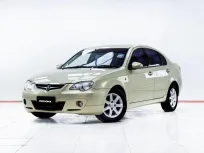 5D035 PROTON PERSONA 1.6 PERSONA MT 2010