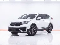 1F671 HONDA CR-V 2.4 EL 4WD AT 2022