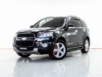 4B416 CHEVROLET CAPTIVA 2.4 LTZ AT 2013 ออกรถ 0 บาท