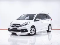 1F645 HONDA MOBILIO 1.5 RS AT 2023