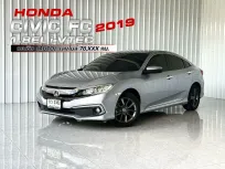 ฟรีดาวน์ Honda CIVIC 1.8 EL i-VTEC รถเก๋ง 4 ประตู 