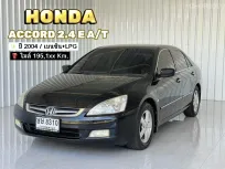 ขายสดค่ะ Honda ACCORD 2.4 รถเก๋ง 4 ประตู รถสวย