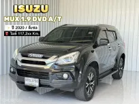 ฟรีดาวน์ Isuzu MU-X 1.9 The ONYX DVD Navi The SUV 