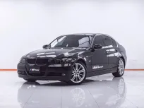 1F719 BMW SERIES 3 325i E90 AT 2008