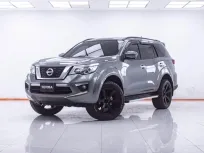 1F587 NISSAN TERRA 2.3 VL 2WD AT  2020