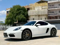 2018 Porsche 718 Cayman สีขาว
