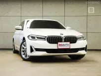 2024 BMW 530e 2.0 G30 Luxury Sedan AT ไมล์แท้ อัพเกรดเครื่องยนต์/มอเตอร์ไฟฟ้าพละกำลัง 292แรงม้า B108