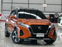 2022 Nissan Kicks 1.2 e-POWER V