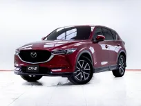 5D001 MAZDA CX-5 2.0 2019