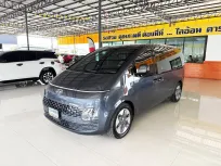 Hyundai Staria 2.2 SEL 2022 ฟรีทะเบียนสวย+ เบาะ VIPปรับไฟฟ้าสุดหรู ฟรีดาวน์ ออกรถ0บาท