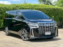 2023 Toyota ALPHARD 2.5 รถตู้/MPV รถบ้านมือเดียว ไมล์น้อย  