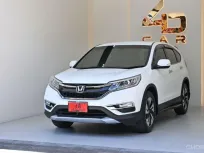 2015 Honda CR-V 2.4 EL