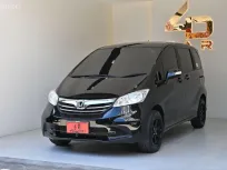 2013 Honda Freed 1.5 EL รุ่นTOPสุด