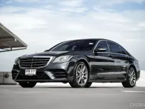 Benz S560e AMG Premium ปี 2020 นั่งสบาย สไตล์ผู้บริหาร รถมือเดียว ป้ายแดง ในราคาที่จับต้องได้