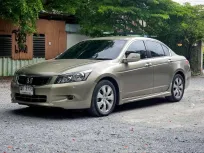 Honda ACCORD 2.4 2008 สีทอง เกียร์อัตโนมัติ