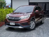 2014 Honda CR-V 2.0 SUV 