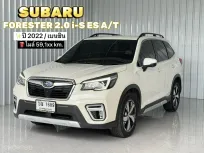 รถบ้าน Subaru Forester 2.0 S ES 4WD SUV รถสภาพดี มีประกัน