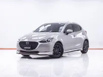 1F710 MAZDA2 1.3 S LEATHER 5DR AT 2022