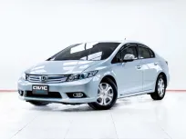 5D059 HONDA CIVIC 1.5 Hybrid 2014