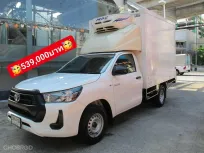 2023 TOYOTA REVO 2.4 ENTRY หัวเดียว รถตู้เย็น ความเย็นติดลบ เกียร์ธรรมดา 