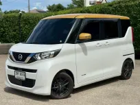 Nissan Roox 0.6 Highway Star S-Hybrid 2023 