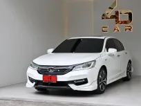 2017 Honda Accord 2.0 Hybrid TECH i-VTEC