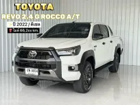 ฟรีดาวน์ Toyota Hilux Revo 2.4 Prerunner Rocco รถกระบะ 4ประตู เกียร์ออโต้