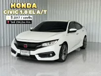 Honda CIVIC 1.8 EL i-VTEC รถเก๋ง 4 ประตู ฟรีดาวน์