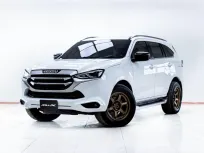 5D051 ISUZU MU-X 3.0 ULTIMATE 2WD AT 2022