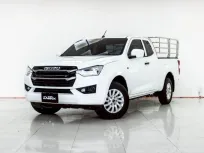 4B421 ISUZU D-MAX 1.9 S AT 2022 ออกรถ 0 บาท