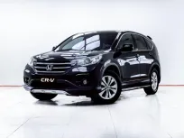 5D047 HONDA CR-V 2.0 E AT 2014